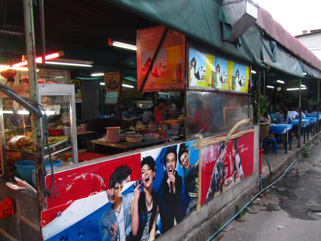 Lan Larb Ubon ร้านลาบอุบล