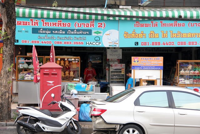 Bpet Paloe Goliang 2 Bpet Paloe Goliang 2