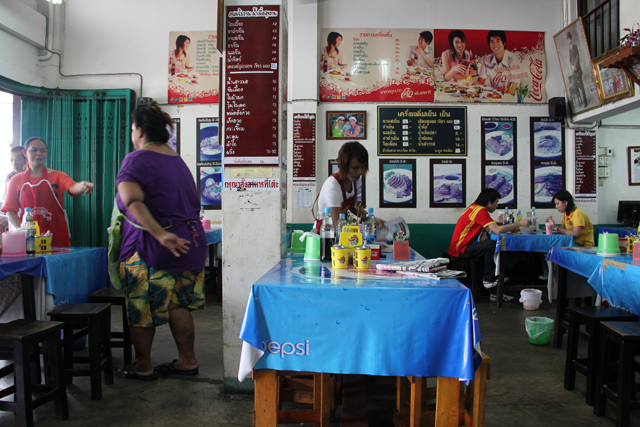 The great atmosphere The great atmosphere