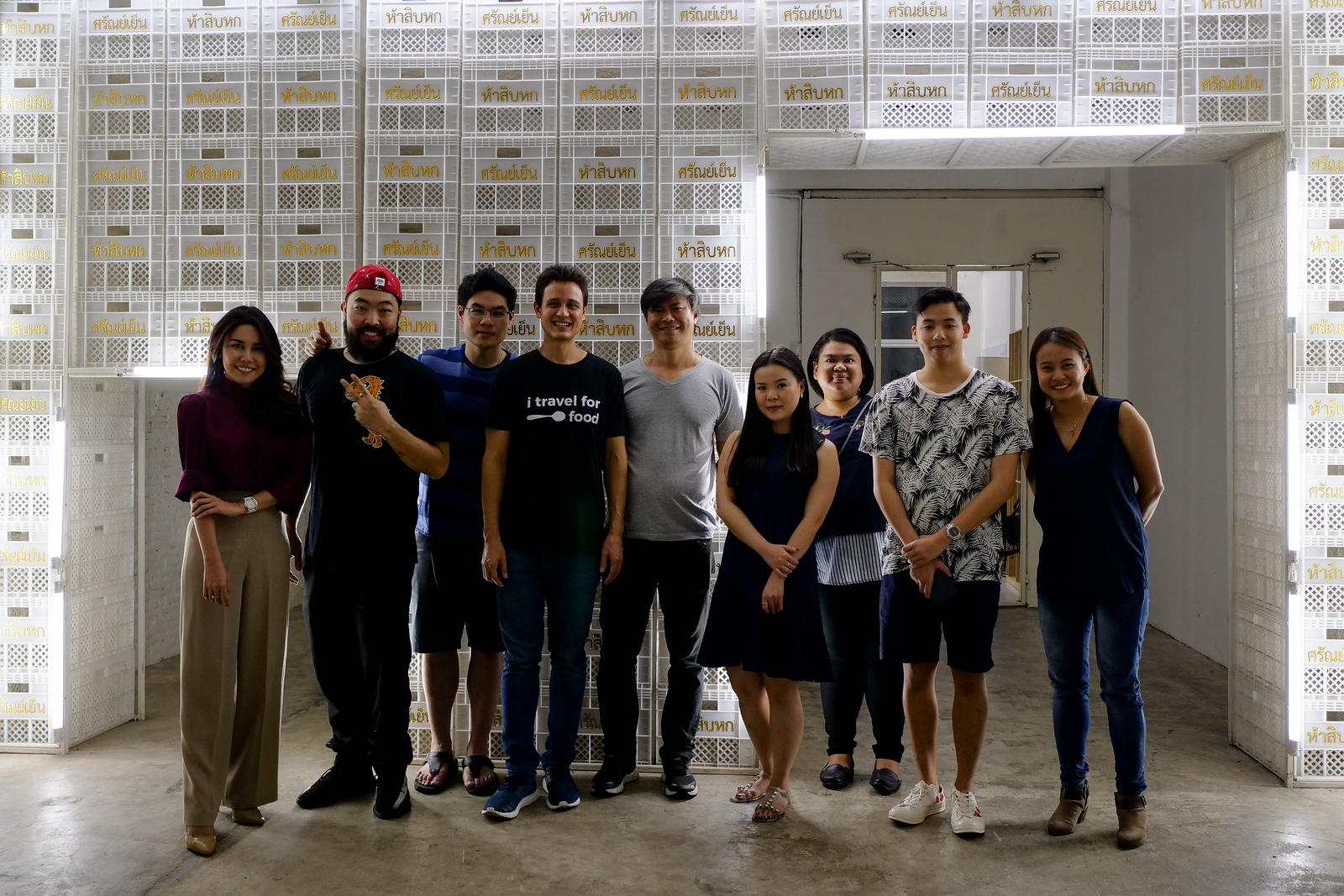 Samrub For Thai (สำรับสำหรับไทย)