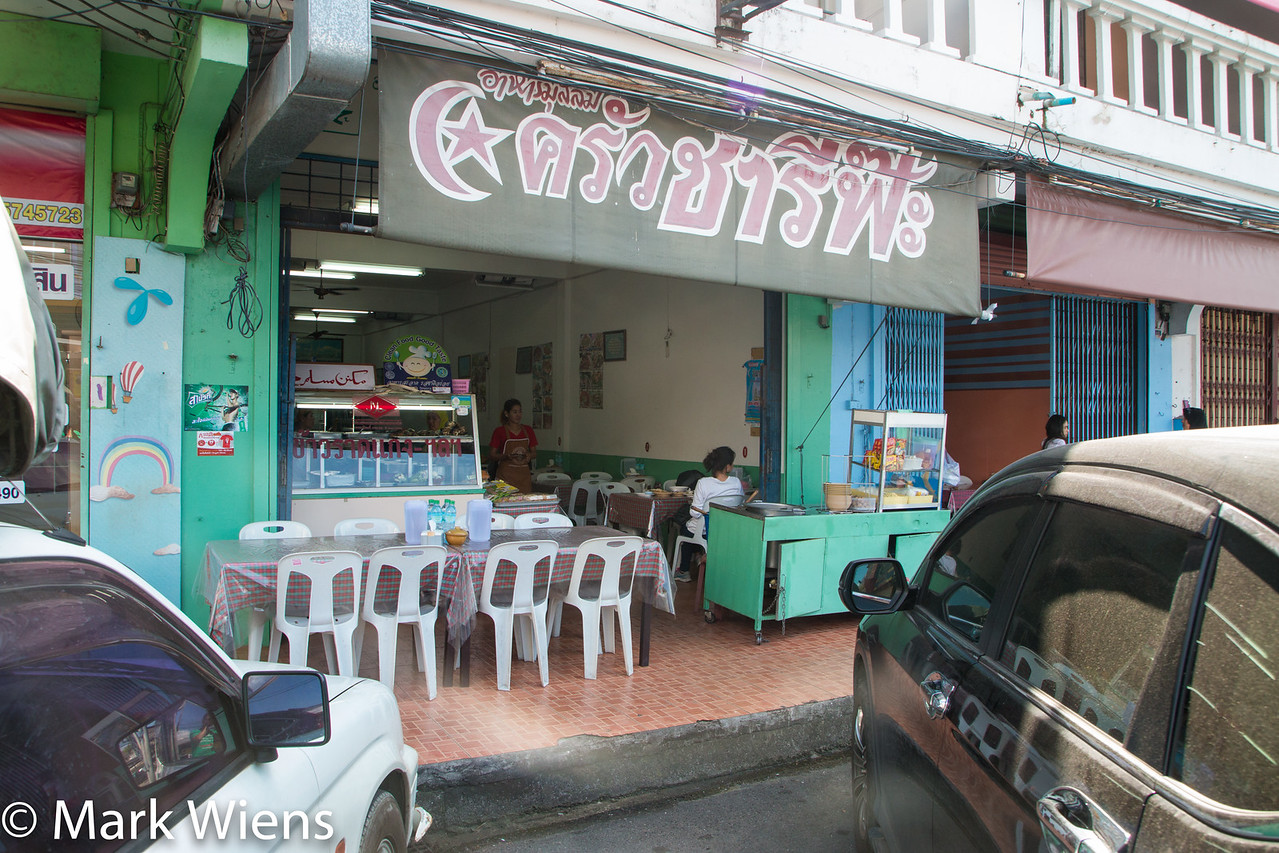 Krua Charifa (ครัวชารีฟ๊ะฮ์) restaurant