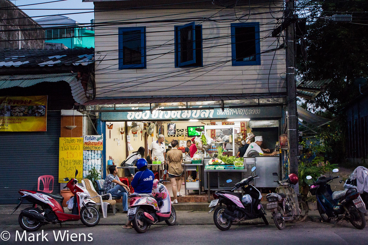 Hong Khao Tom Pla ฮ้องข้าวต้มปลา