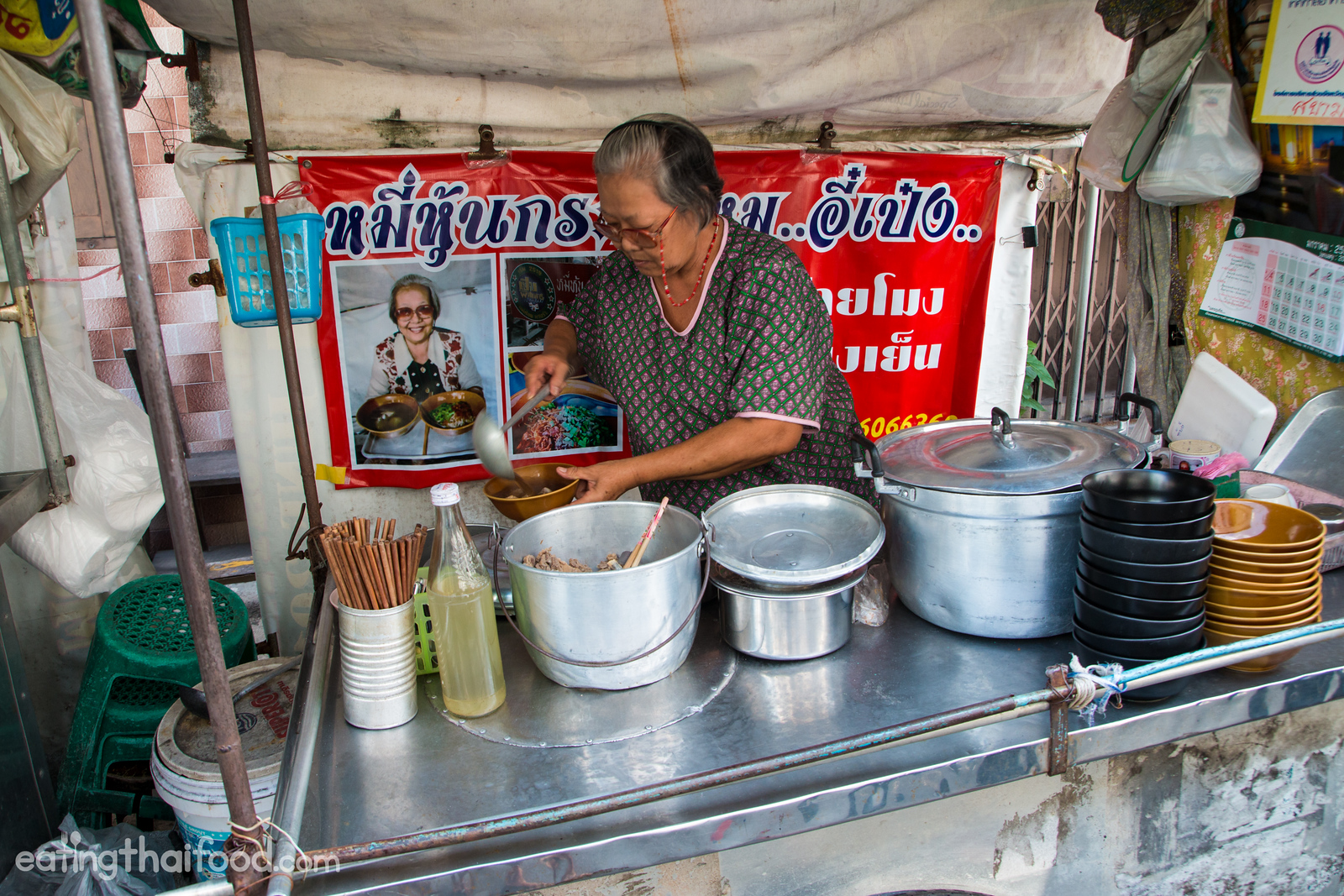 จีเป๋ง หมี่หุ้นกระดูกหมู