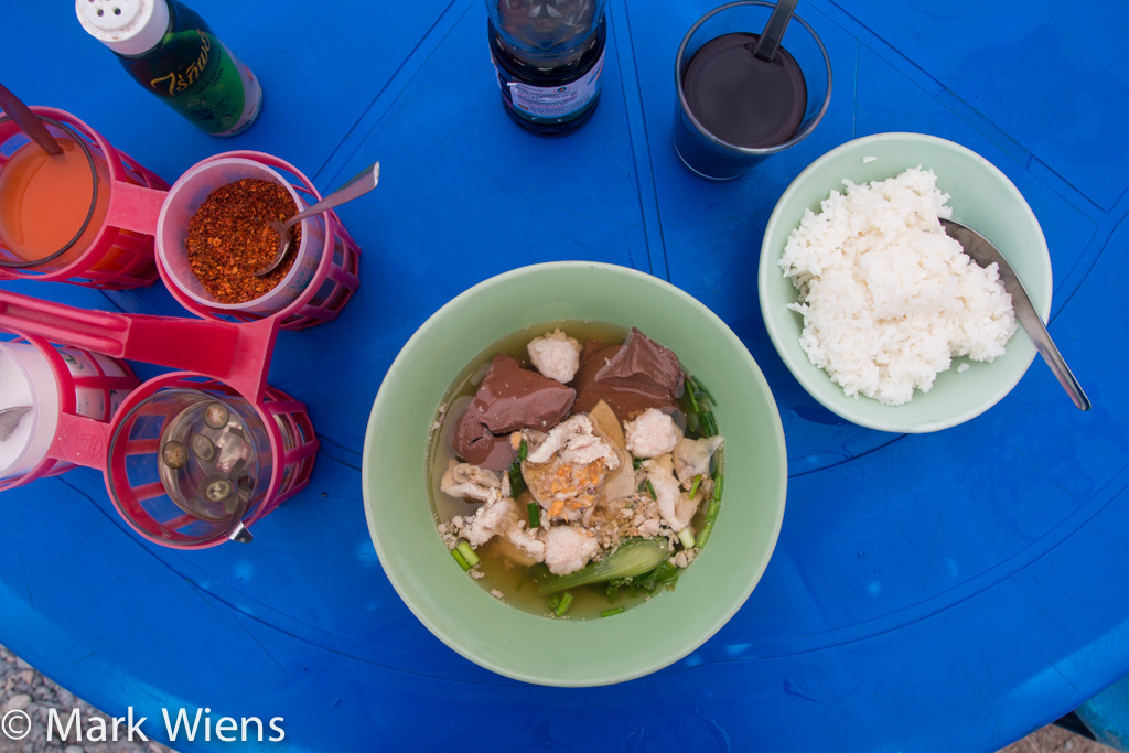 ต้มเลือดหมู