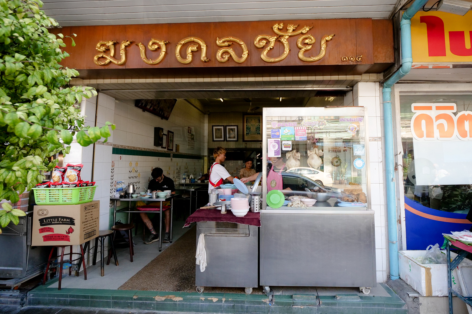 Chicken Rice in Bangkok Ratchadamnoen District