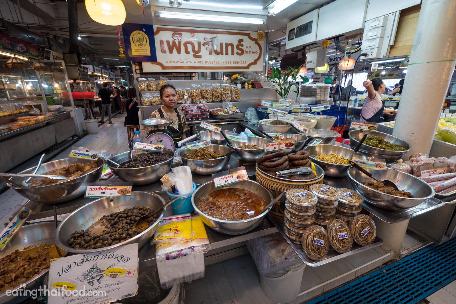 ตลาด อ.ต.ก.