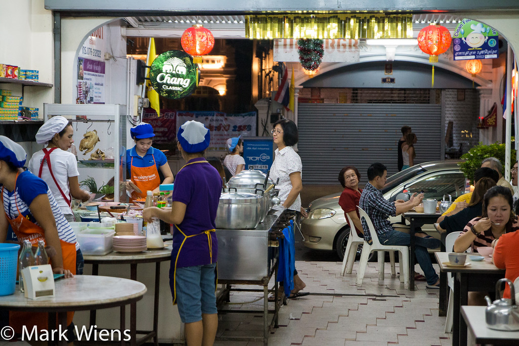 ร้านย้อยโภชนา